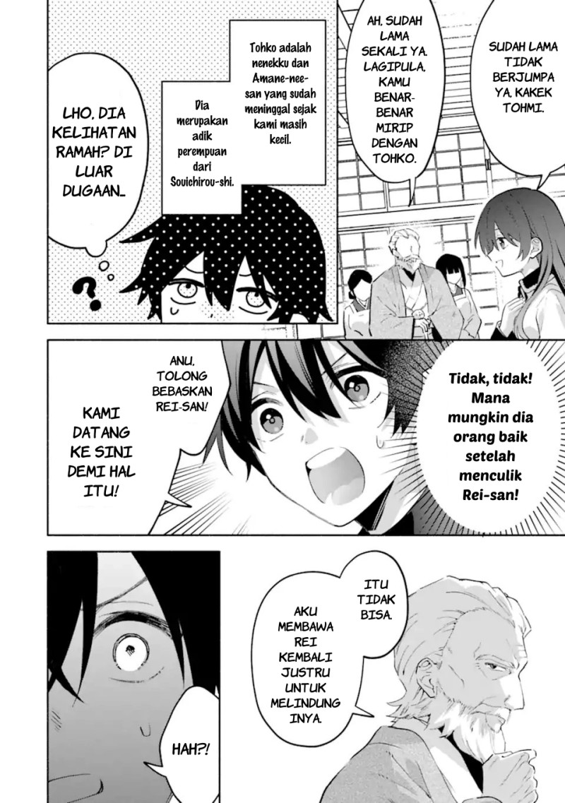Cool na Megami-sama to Issho ni Sundara, Amayakashi Sugite Ponkotsu ni Shite Shimatta Ken ni Tsuite chapter 30 halaman 15