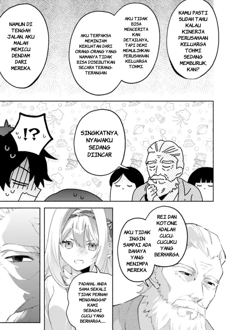 Cool na Megami-sama to Issho ni Sundara, Amayakashi Sugite Ponkotsu ni Shite Shimatta Ken ni Tsuite chapter 30 halaman 16