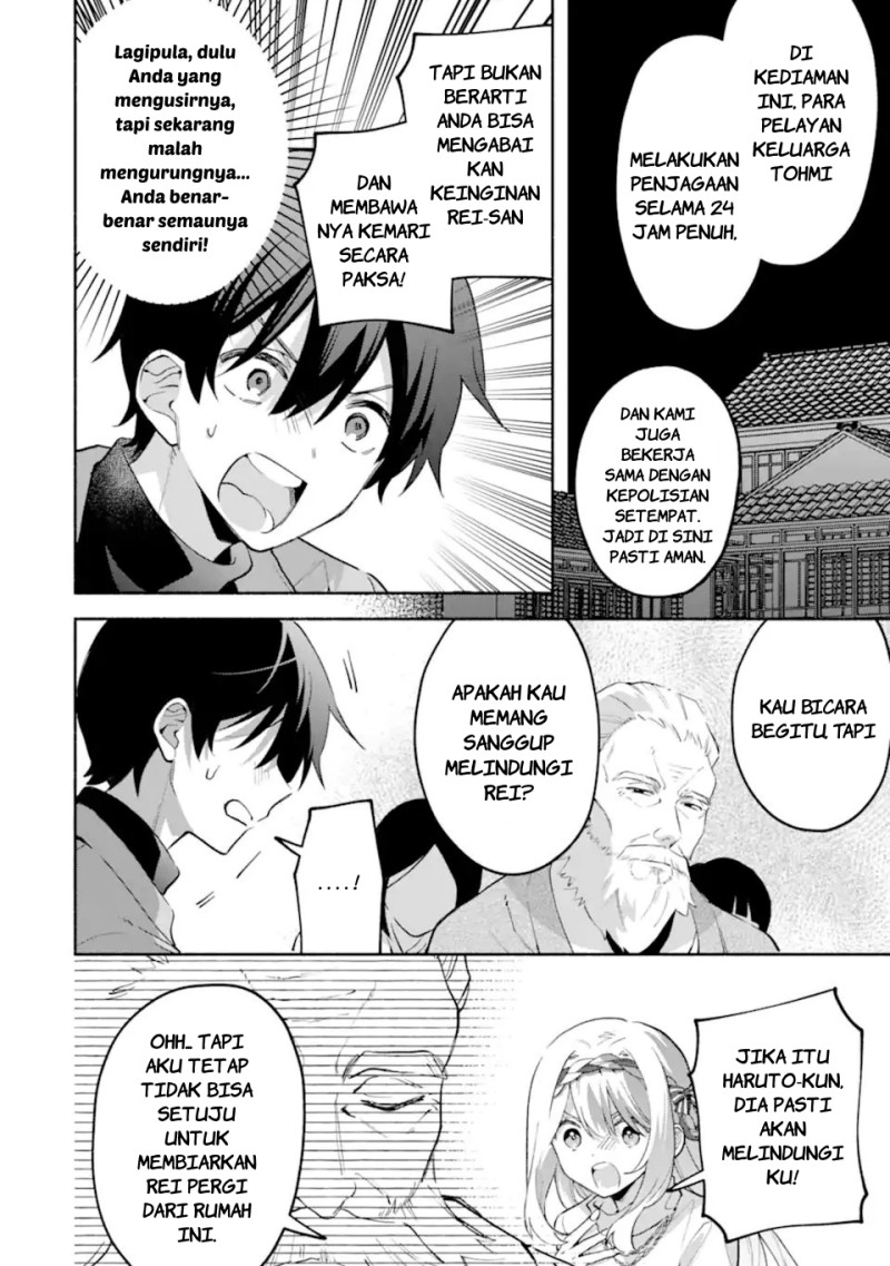Cool na Megami-sama to Issho ni Sundara, Amayakashi Sugite Ponkotsu ni Shite Shimatta Ken ni Tsuite chapter 30 halaman 17