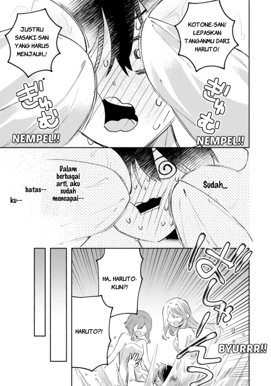 Cool na Megami-sama to Issho ni Sundara, Amayakashi Sugite Ponkotsu ni Shite Shimatta Ken ni Tsuite chapter 31 halaman 14