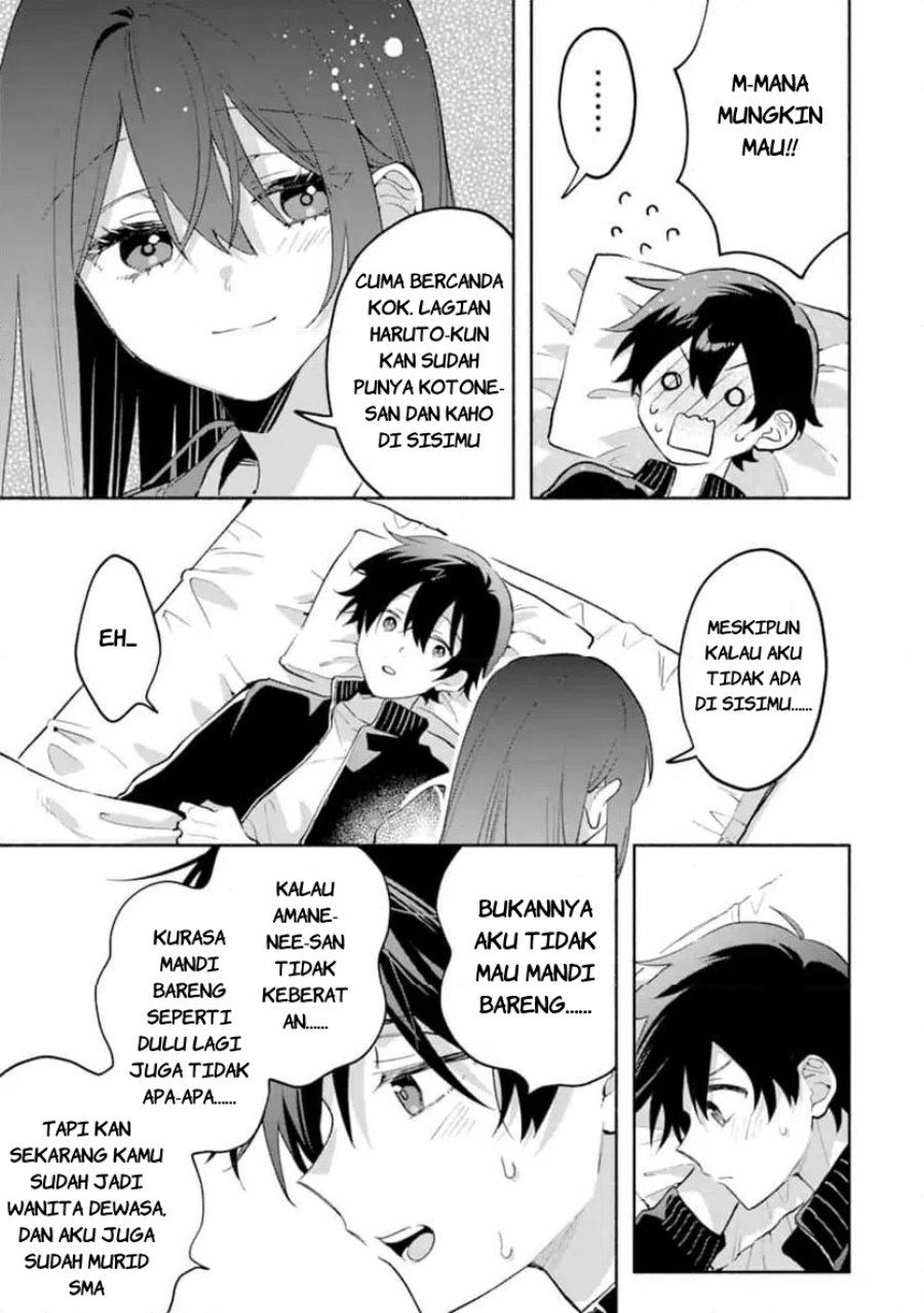 Cool na Megami-sama to Issho ni Sundara, Amayakashi Sugite Ponkotsu ni Shite Shimatta Ken ni Tsuite chapter 31 halaman 20