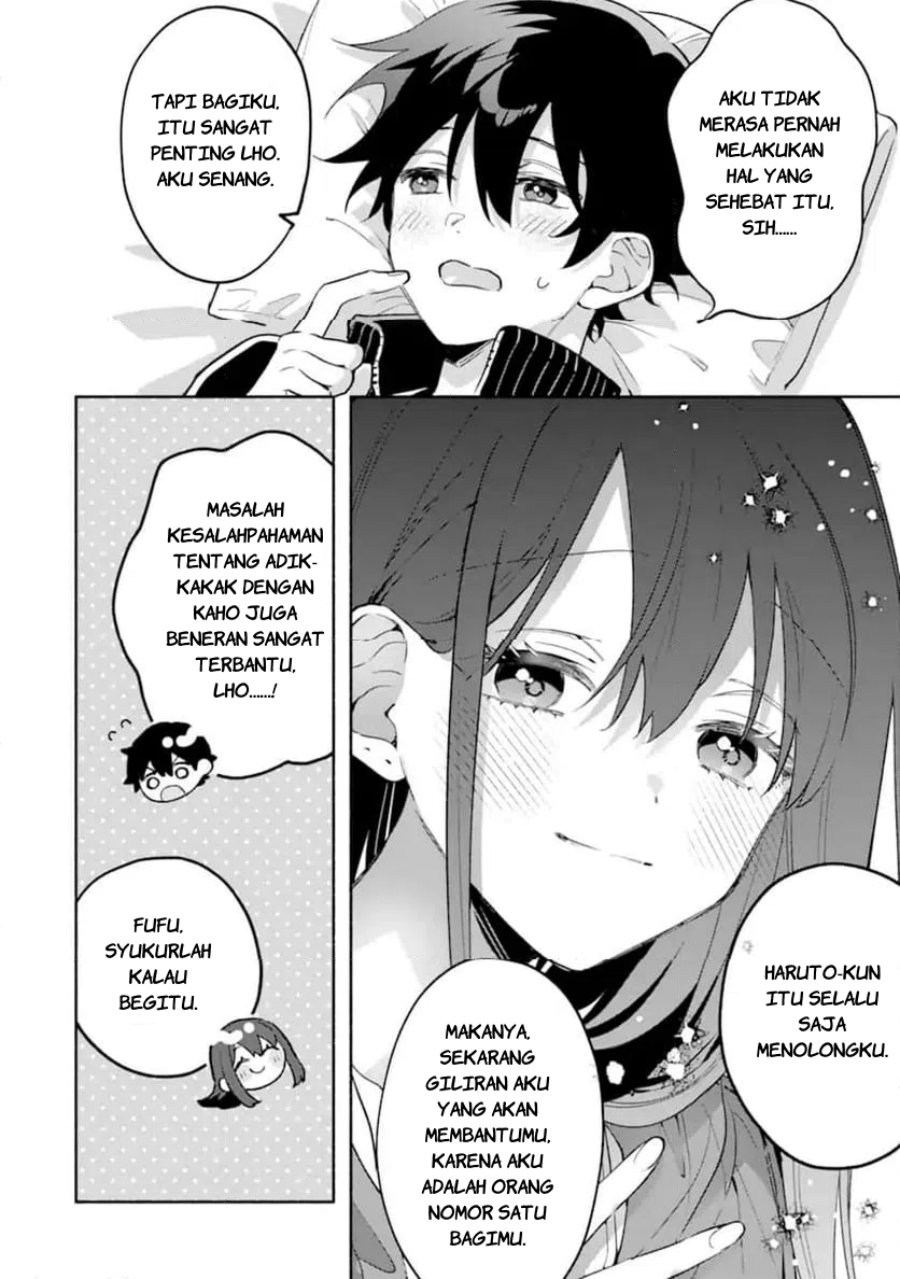 Cool na Megami-sama to Issho ni Sundara, Amayakashi Sugite Ponkotsu ni Shite Shimatta Ken ni Tsuite chapter 31 halaman 23
