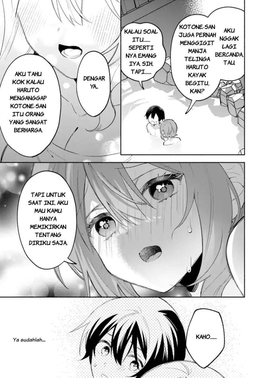 Cool na Megami-sama to Issho ni Sundara, Amayakashi Sugite Ponkotsu ni Shite Shimatta Ken ni Tsuite chapter 31 halaman 6