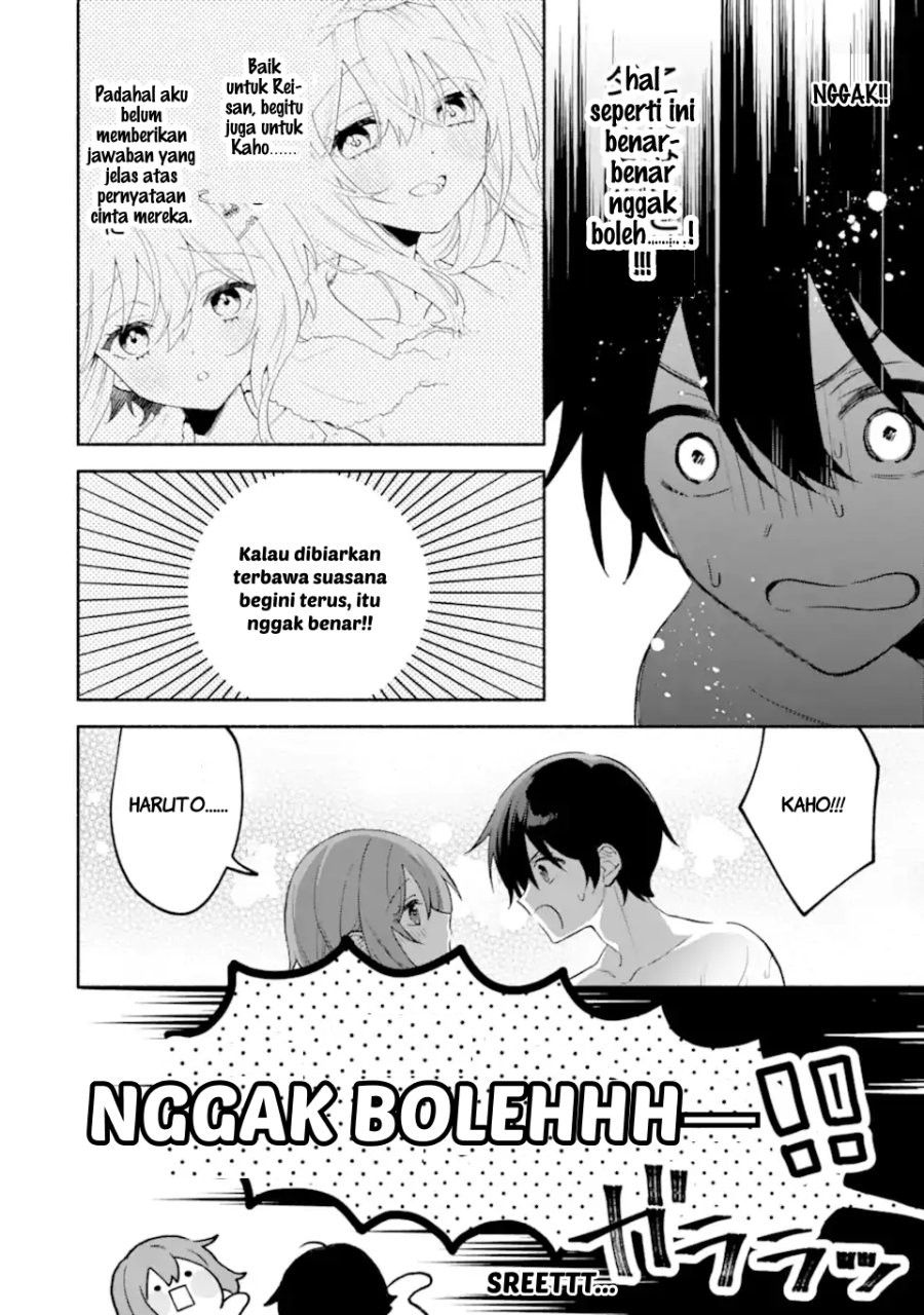 Cool na Megami-sama to Issho ni Sundara, Amayakashi Sugite Ponkotsu ni Shite Shimatta Ken ni Tsuite chapter 31 halaman 7