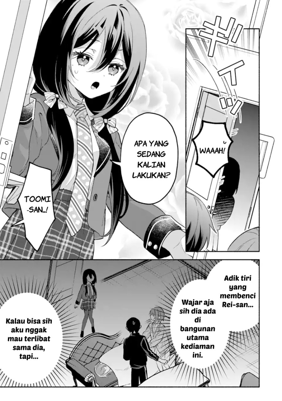 Cool na Megami-sama to Issho ni Sundara, Amayakashi Sugite Ponkotsu ni Shite Shimatta Ken ni Tsuite chapter 32 halaman 16