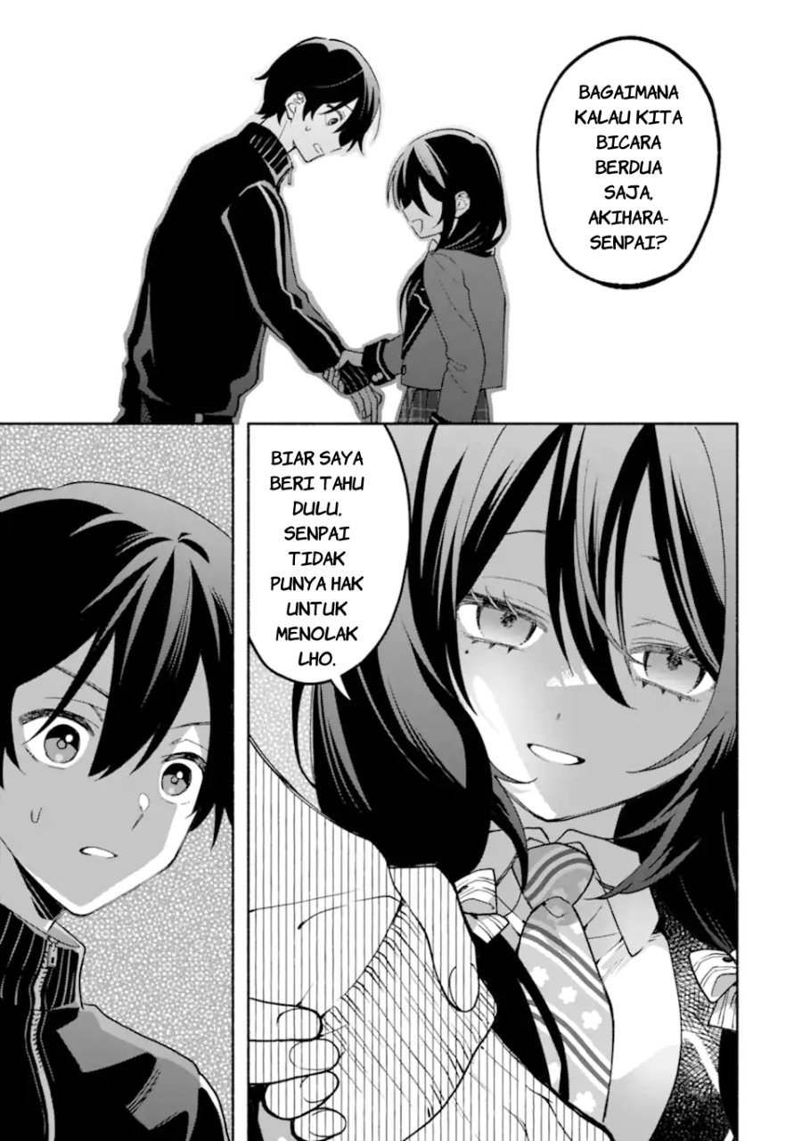 Cool na Megami-sama to Issho ni Sundara, Amayakashi Sugite Ponkotsu ni Shite Shimatta Ken ni Tsuite chapter 32 halaman 20