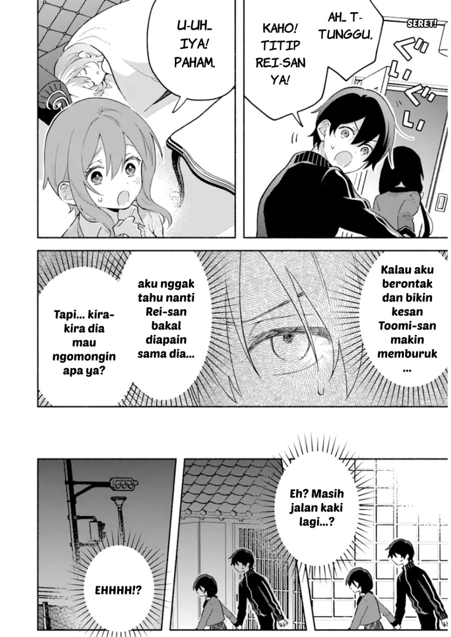 Cool na Megami-sama to Issho ni Sundara, Amayakashi Sugite Ponkotsu ni Shite Shimatta Ken ni Tsuite chapter 32 halaman 21