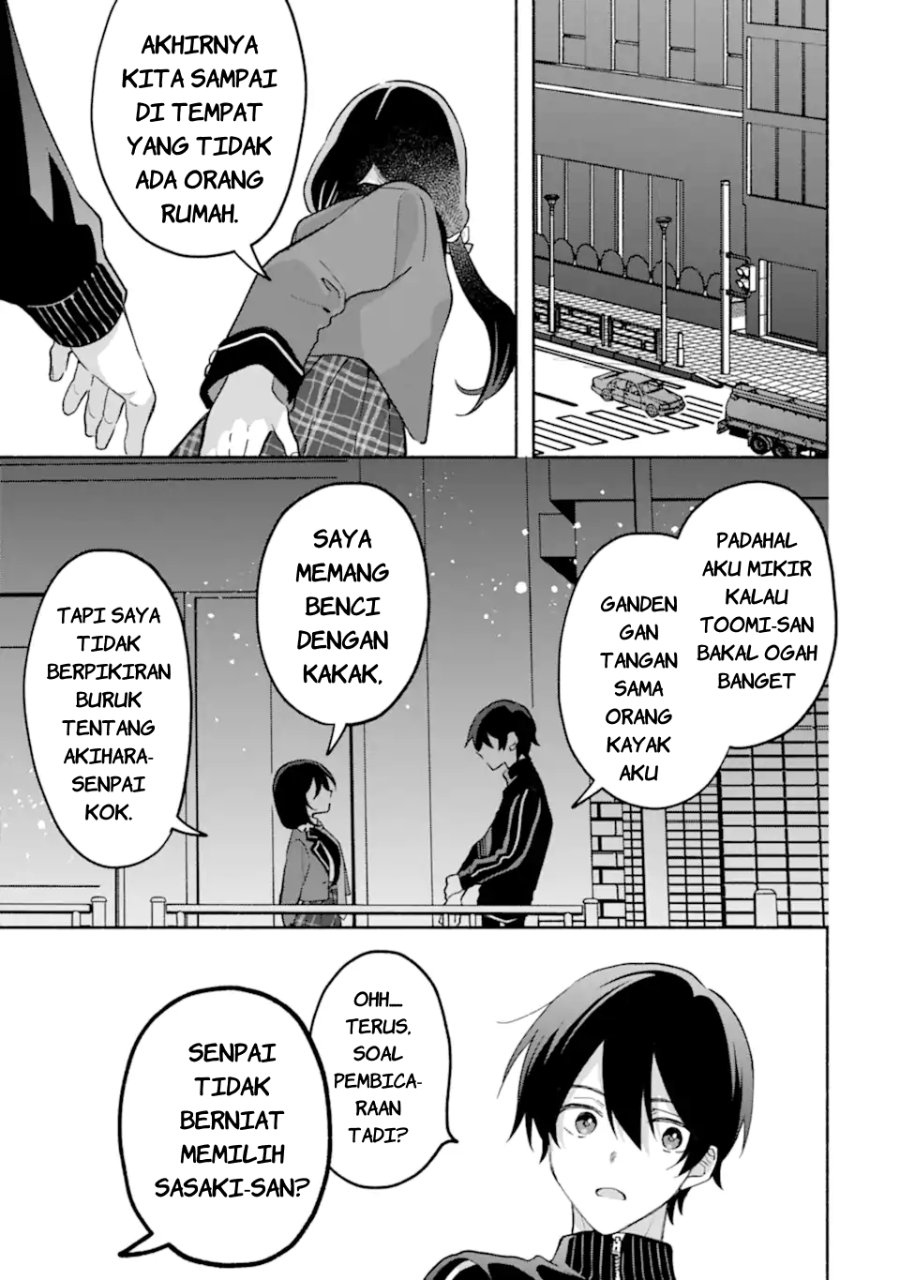 Cool na Megami-sama to Issho ni Sundara, Amayakashi Sugite Ponkotsu ni Shite Shimatta Ken ni Tsuite chapter 32 halaman 22