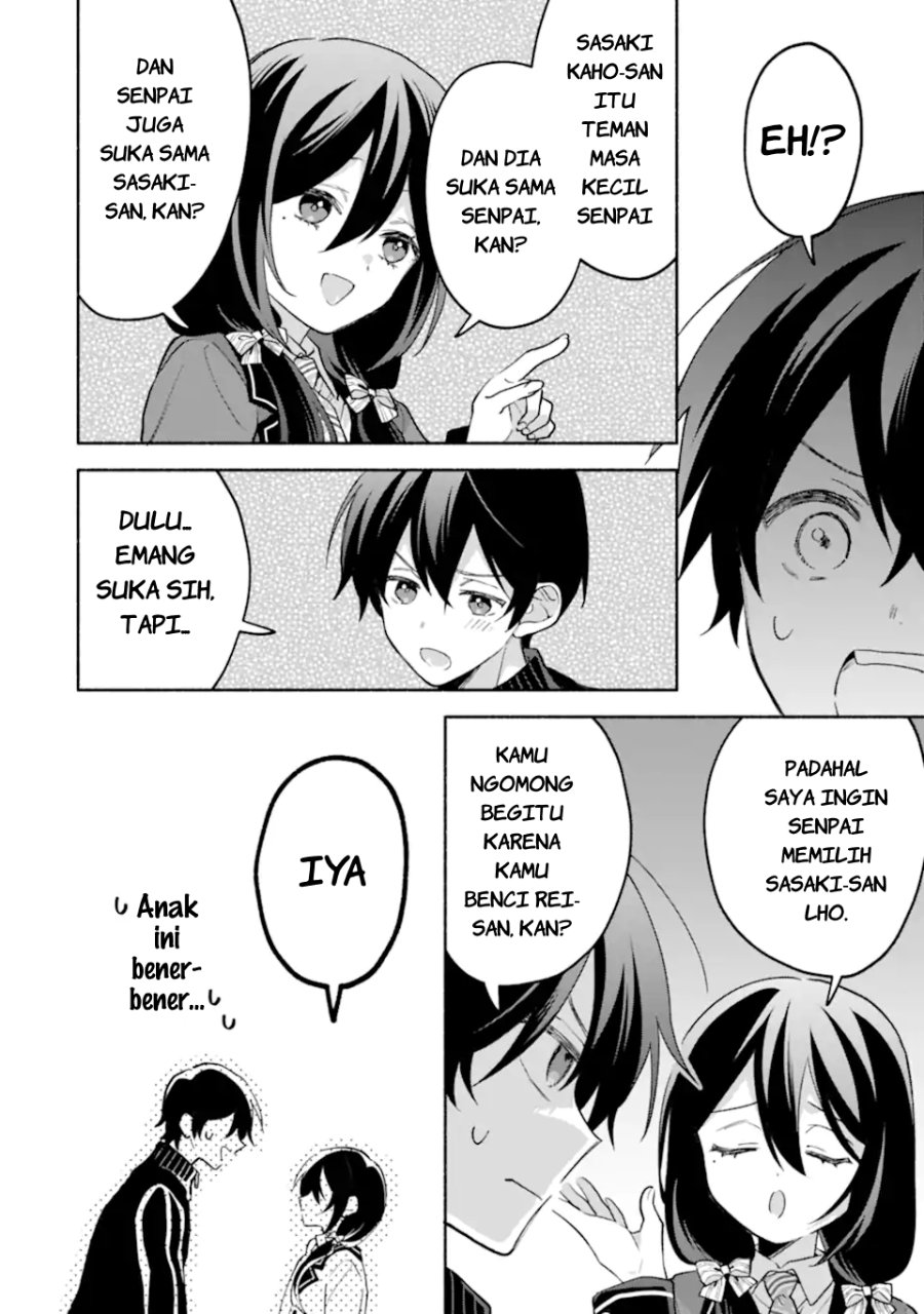 Cool na Megami-sama to Issho ni Sundara, Amayakashi Sugite Ponkotsu ni Shite Shimatta Ken ni Tsuite chapter 32 halaman 23