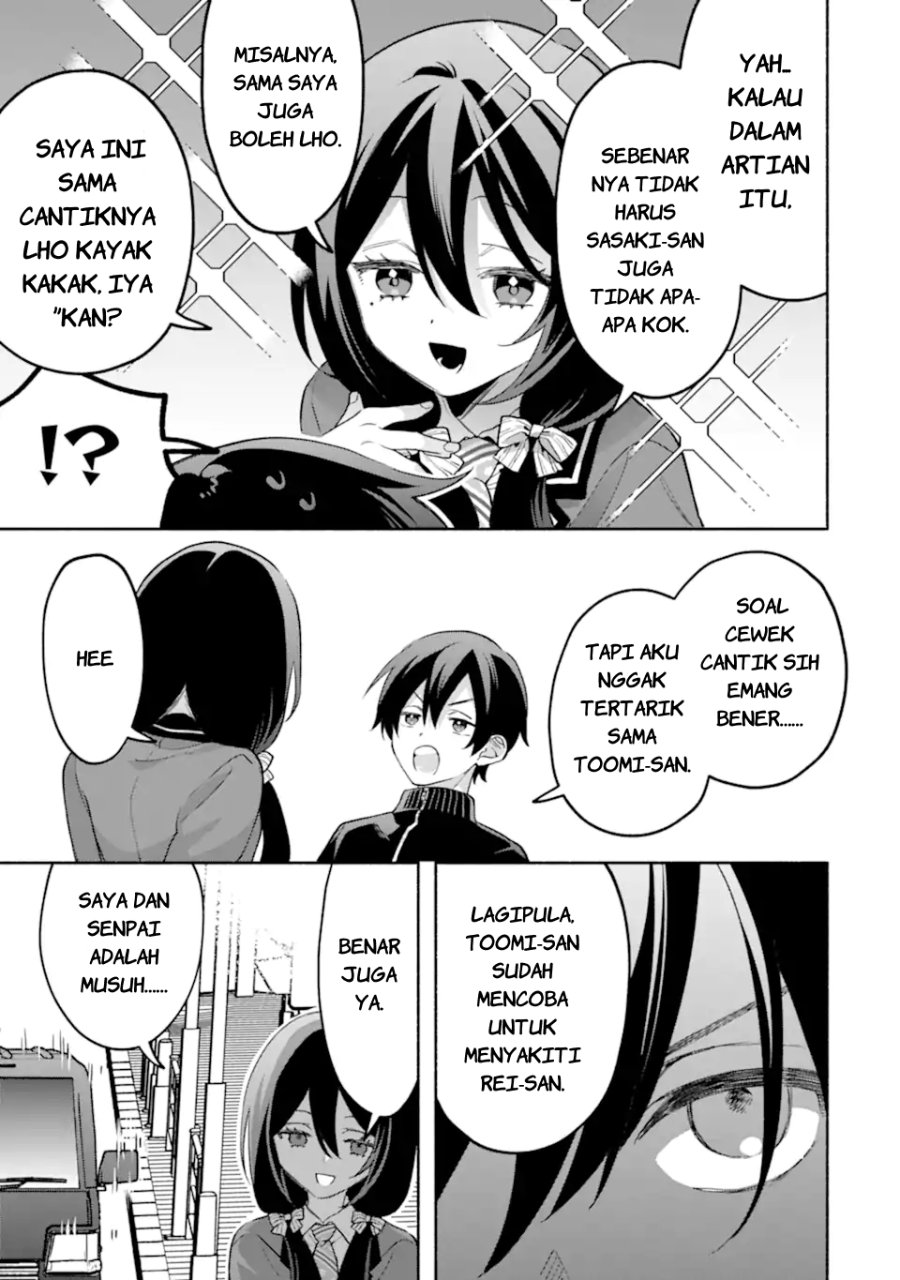 Cool na Megami-sama to Issho ni Sundara, Amayakashi Sugite Ponkotsu ni Shite Shimatta Ken ni Tsuite chapter 32 halaman 24