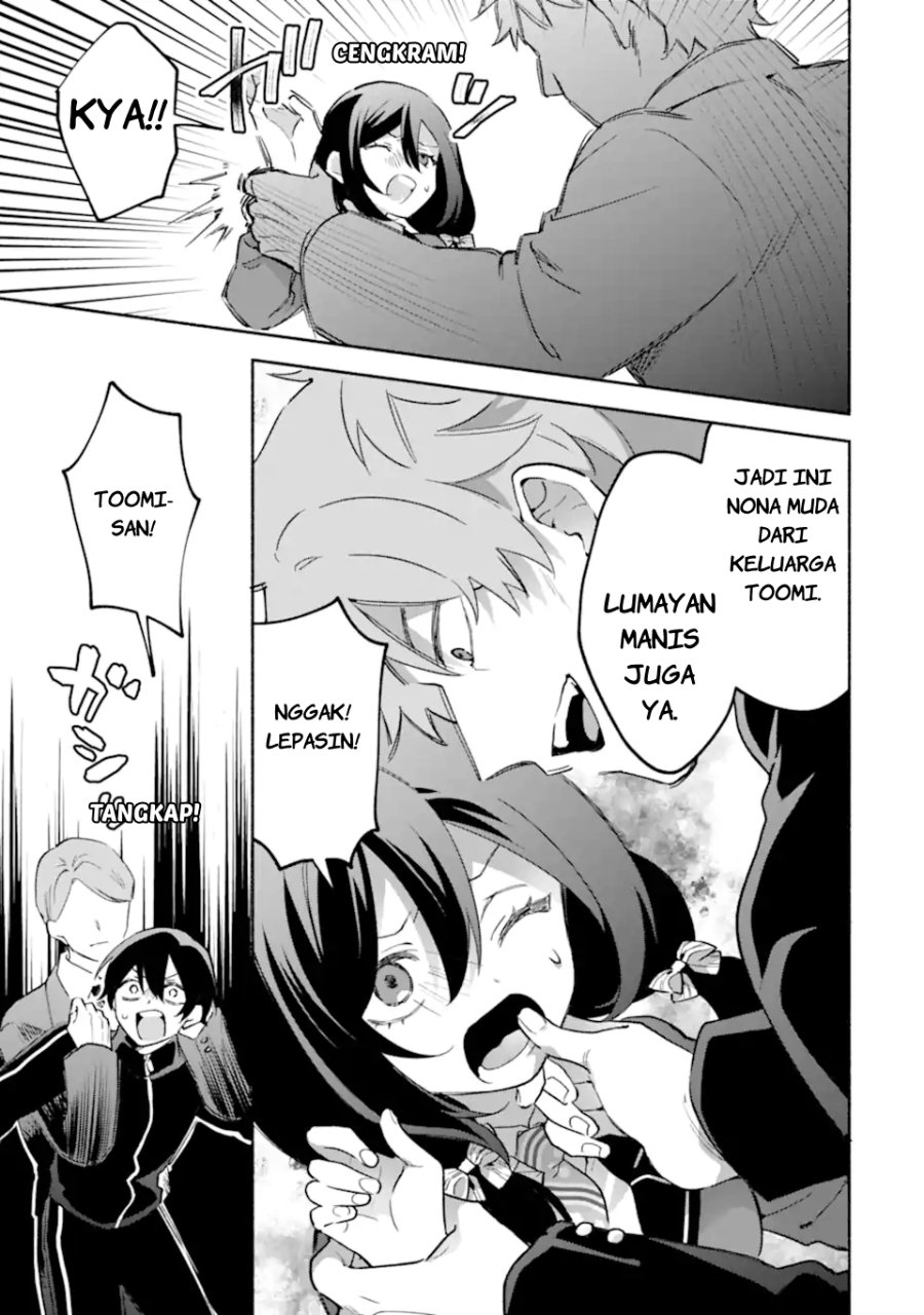 Cool na Megami-sama to Issho ni Sundara, Amayakashi Sugite Ponkotsu ni Shite Shimatta Ken ni Tsuite chapter 32 halaman 26