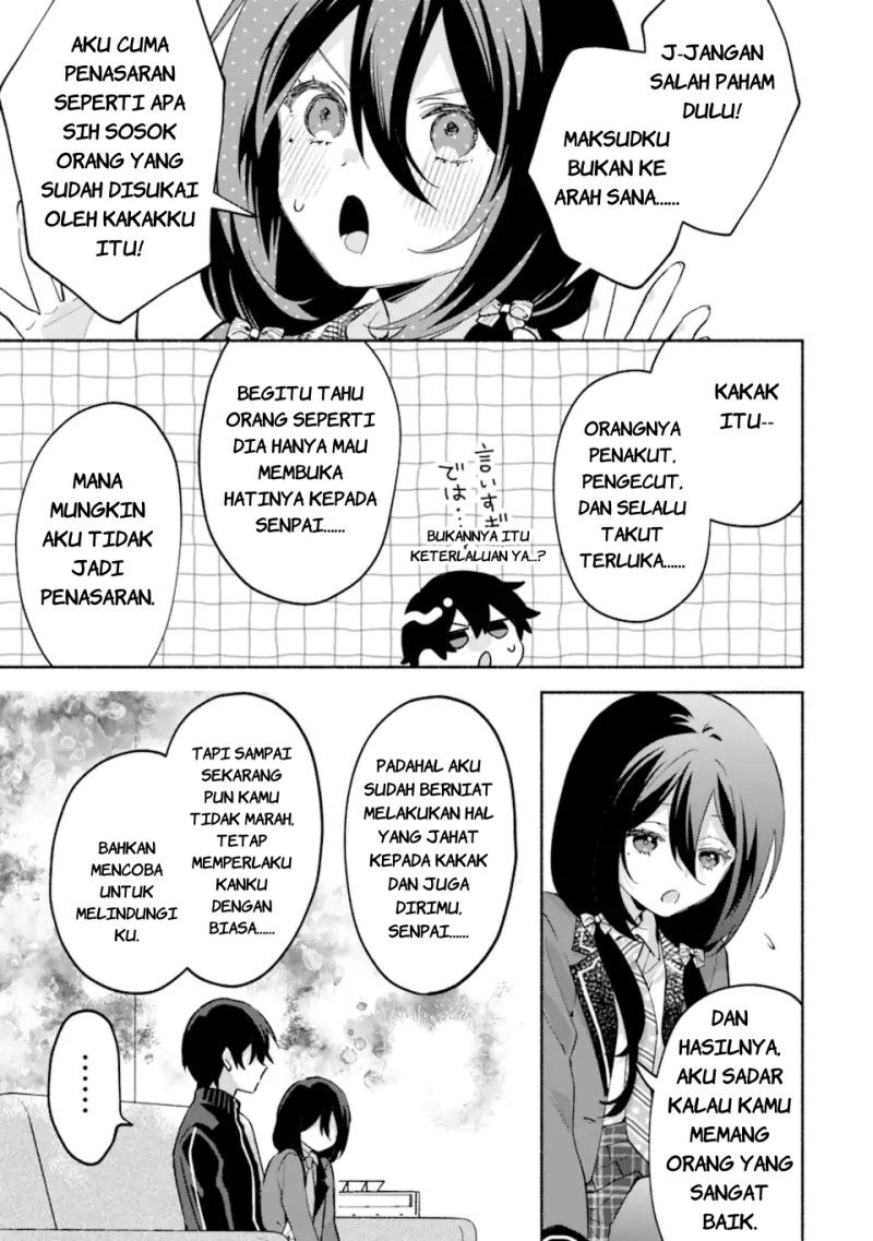 Cool na Megami-sama to Issho ni Sundara, Amayakashi Sugite Ponkotsu ni Shite Shimatta Ken ni Tsuite chapter 33 halaman 16