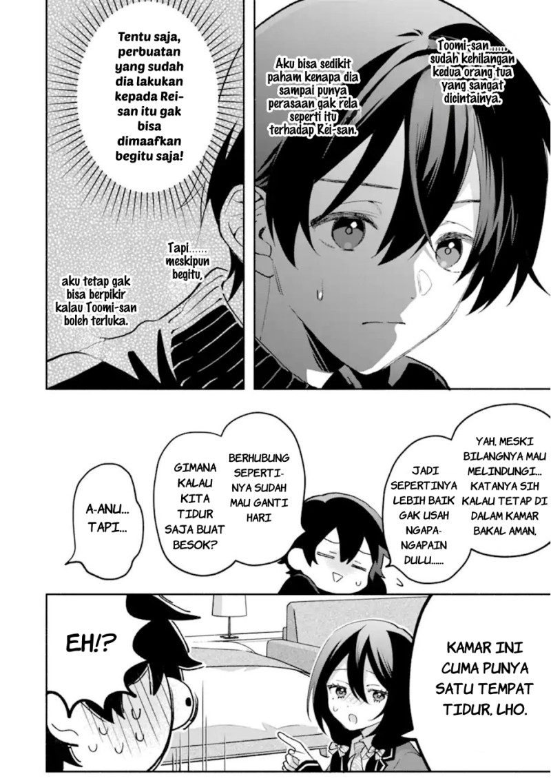 Cool na Megami-sama to Issho ni Sundara, Amayakashi Sugite Ponkotsu ni Shite Shimatta Ken ni Tsuite chapter 33 halaman 17