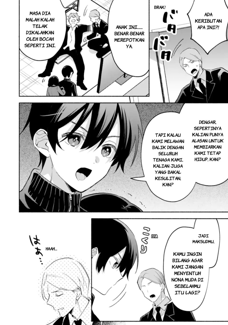 Cool na Megami-sama to Issho ni Sundara, Amayakashi Sugite Ponkotsu ni Shite Shimatta Ken ni Tsuite chapter 33 halaman 23
