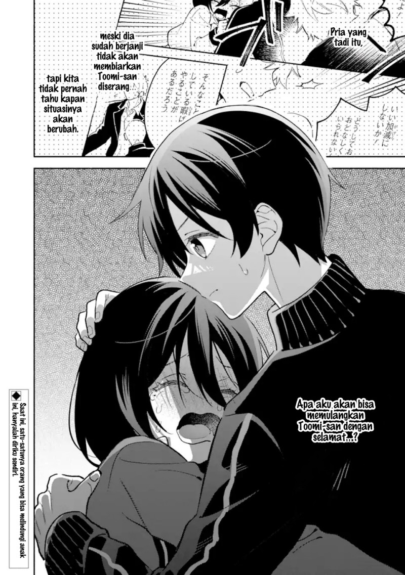 Cool na Megami-sama to Issho ni Sundara, Amayakashi Sugite Ponkotsu ni Shite Shimatta Ken ni Tsuite chapter 33 halaman 27