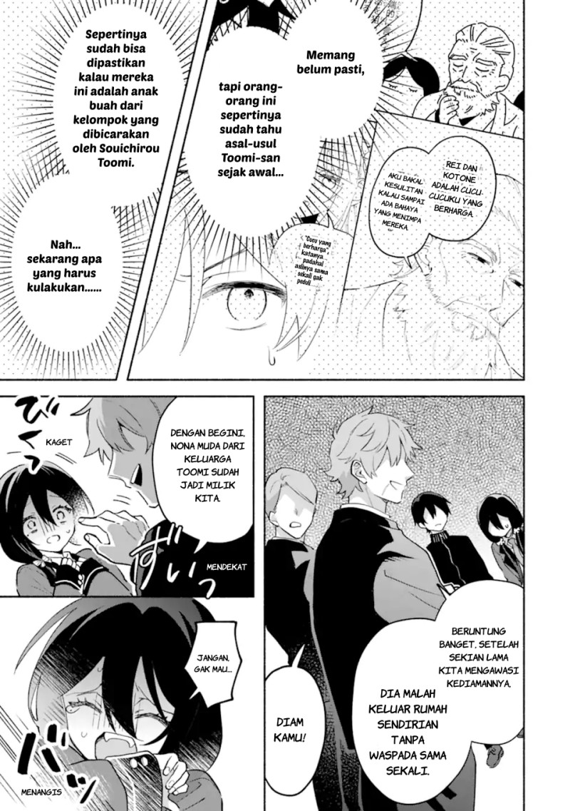 Cool na Megami-sama to Issho ni Sundara, Amayakashi Sugite Ponkotsu ni Shite Shimatta Ken ni Tsuite chapter 33 halaman 4