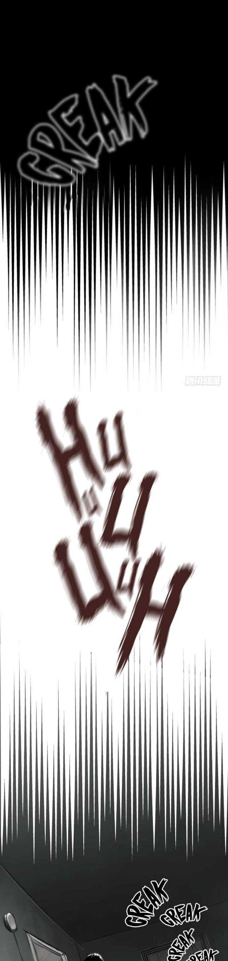 Halaman 15 dari Crime-Digging Brother Chapter 12