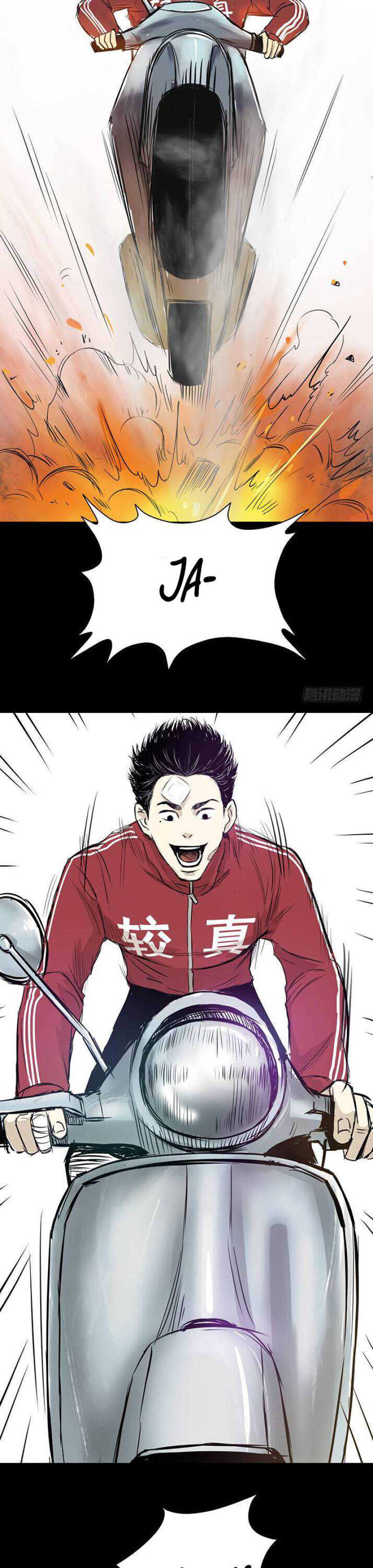 Halaman 15 dari Crime-Digging Brother Chapter 19