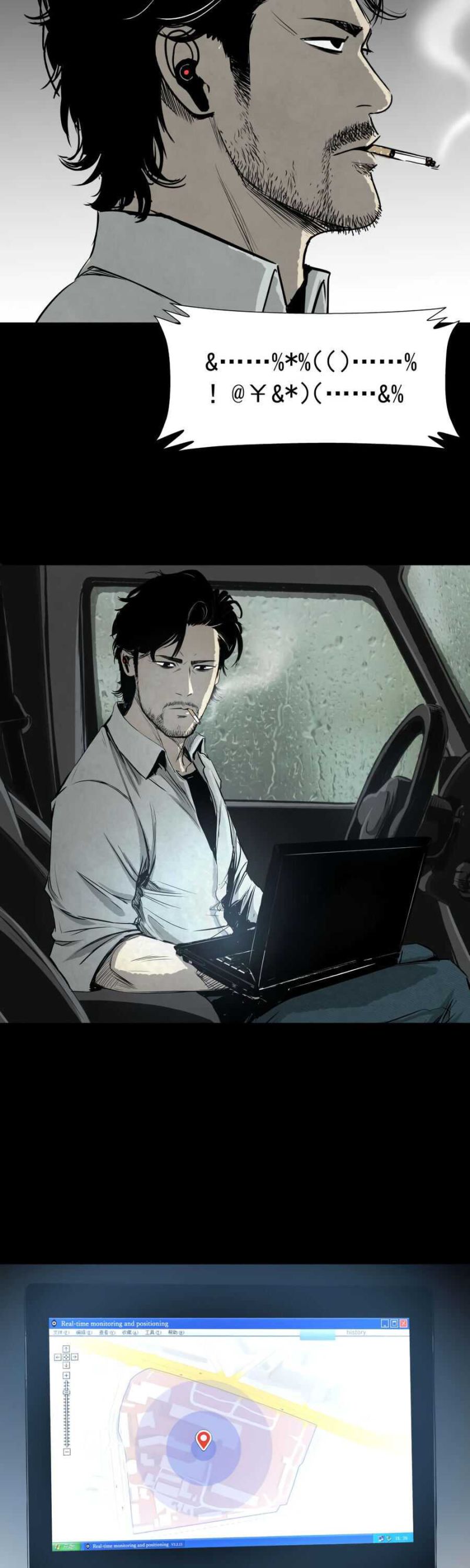 Halaman 18 dari Crime-Digging Brother Chapter 5