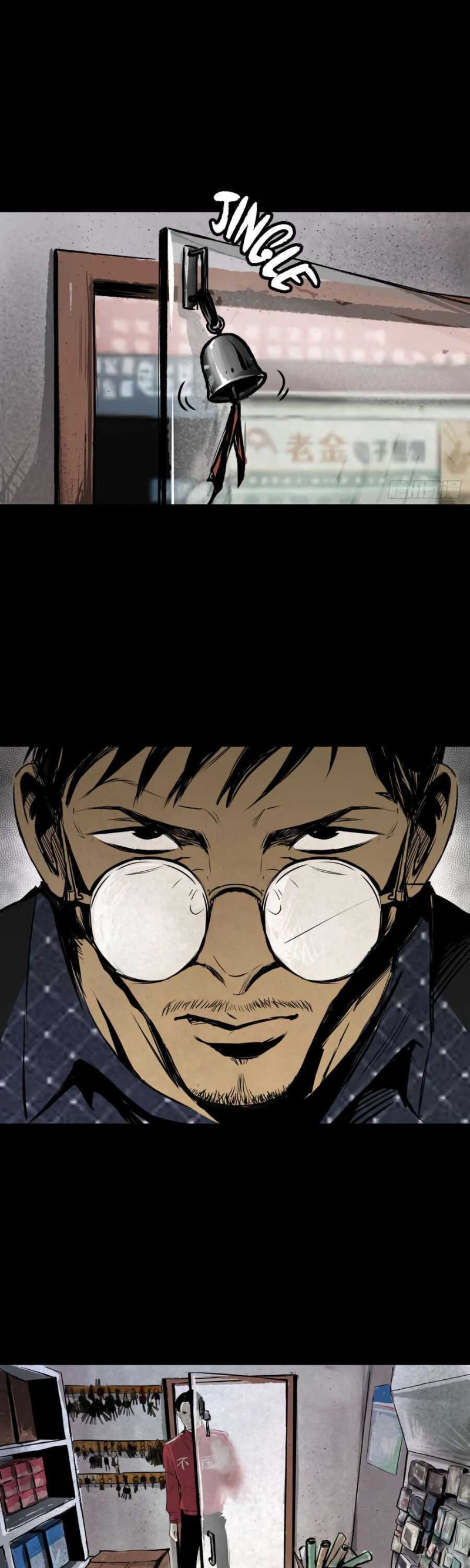 Halaman 25 dari Crime-Digging Brother Chapter 5
