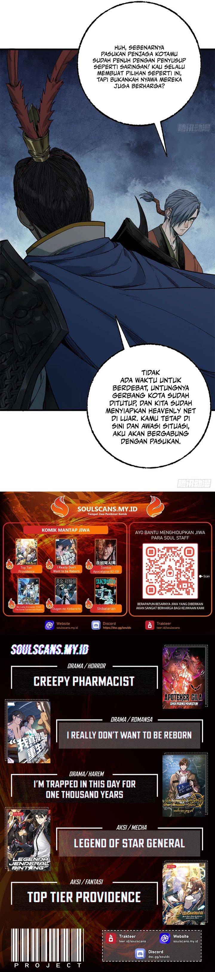 Crimson Heart Wanderer chapter 55 halaman 13