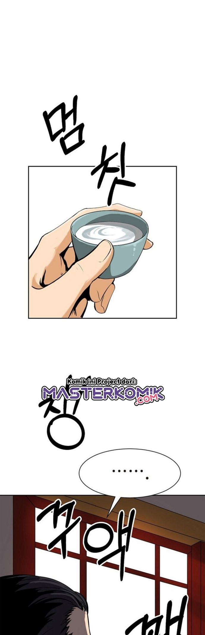 Halaman 11 dari Cystic Story (Call The Spear) Chapter 10