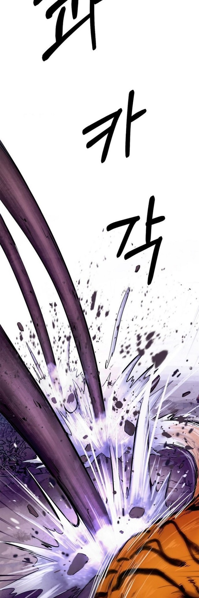 Halaman 28 dari Cystic Story (Call The Spear) Chapter 10