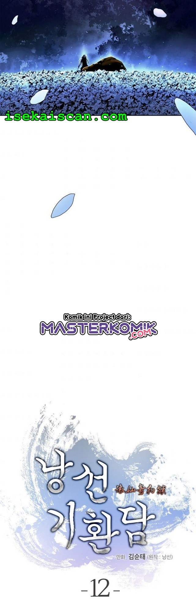 Halaman 17 dari Cystic Story (Call The Spear) Chapter 12