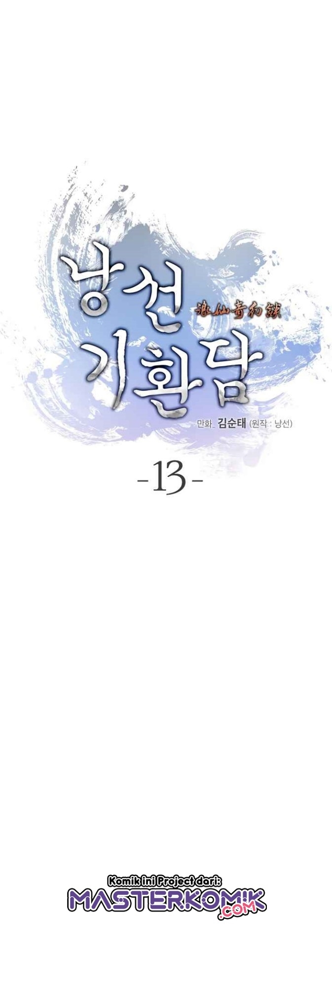 Halaman 10 dari Cystic Story (Call The Spear) Chapter 13