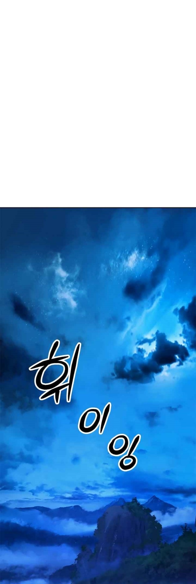 Halaman 11 dari Cystic Story (Call The Spear) Chapter 13