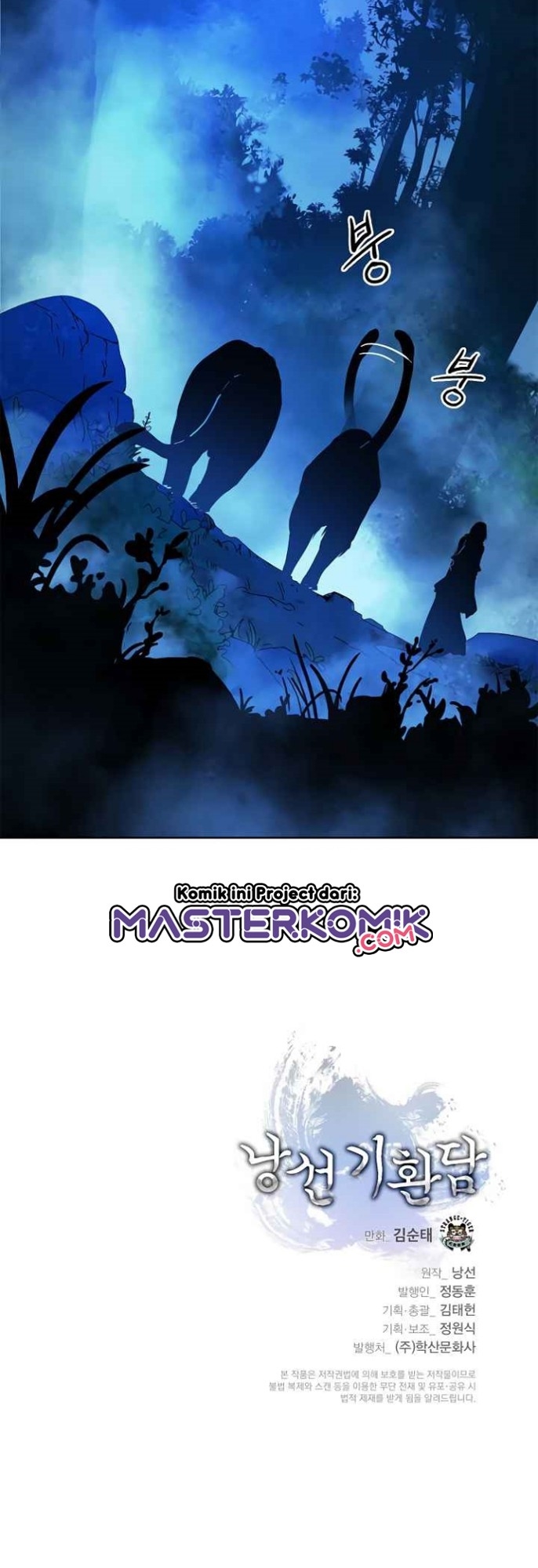 Halaman 62 dari Cystic Story (Call The Spear) Chapter 13