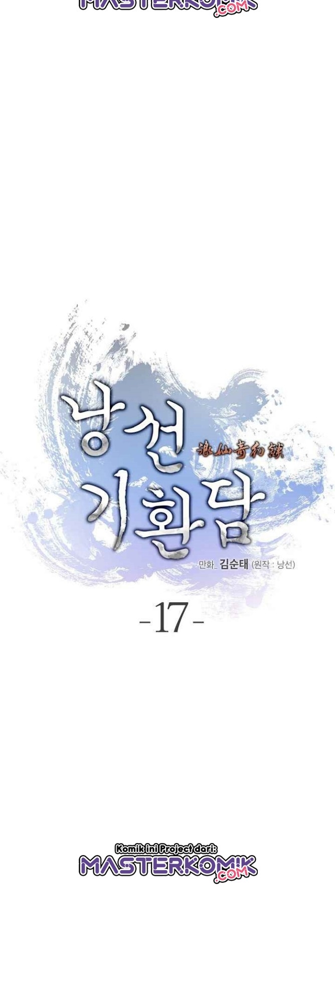 Halaman 12 dari Cystic Story (Call The Spear) Chapter 17