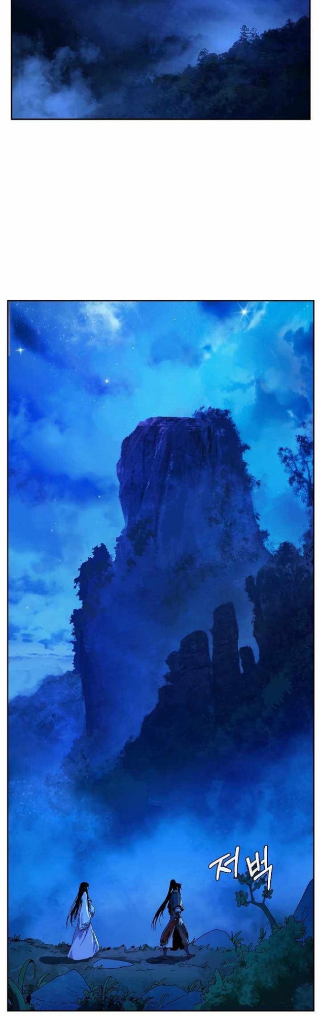 Halaman 11 dari Cystic Story (Call The Spear) Chapter 21