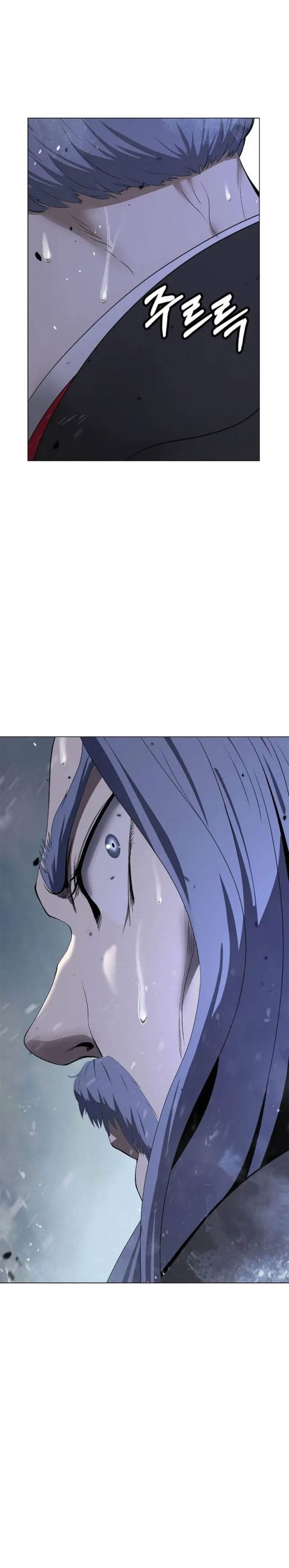 Halaman 20 dari Cystic Story (Call The Spear) Chapter 238
