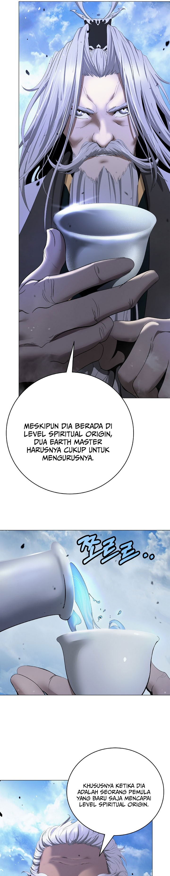 Halaman 14 dari Cystic Story (Call The Spear) Chapter 241