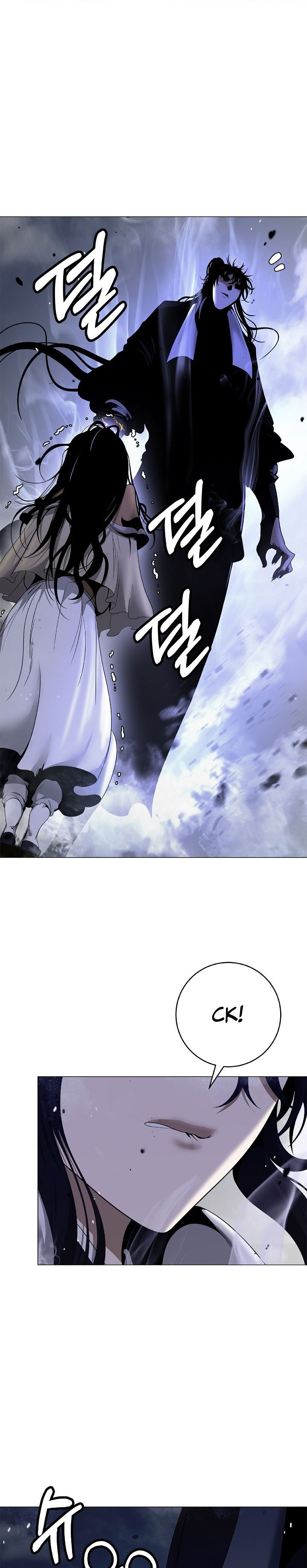 Halaman 28 dari Cystic Story (Call The Spear) Chapter 241