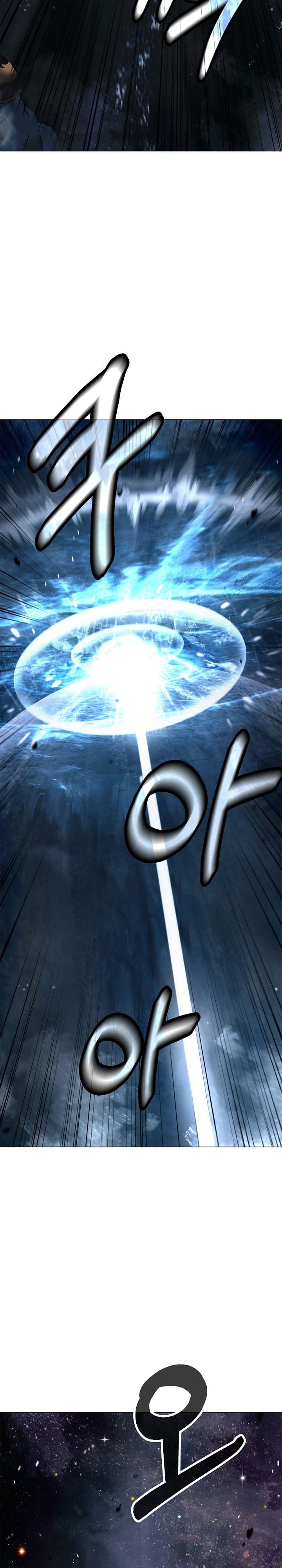 Halaman 15 dari Cystic Story (Call The Spear) Chapter 243