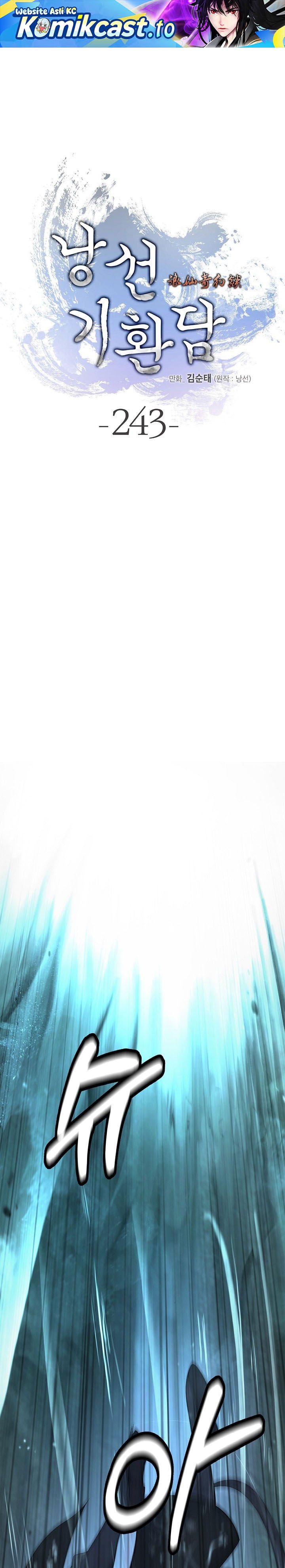 Halaman 2 dari Cystic Story (Call The Spear) Chapter 243