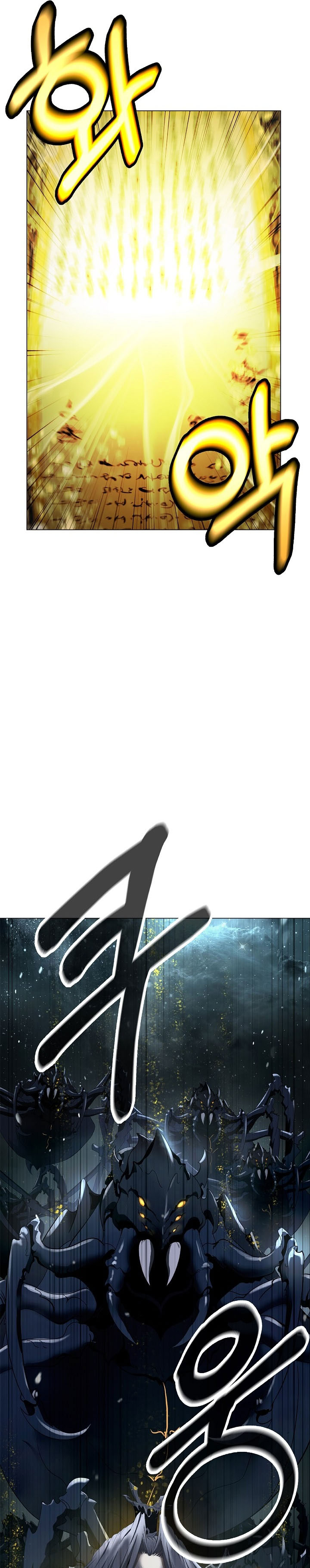 Halaman 42 dari Cystic Story (Call The Spear) Chapter 243