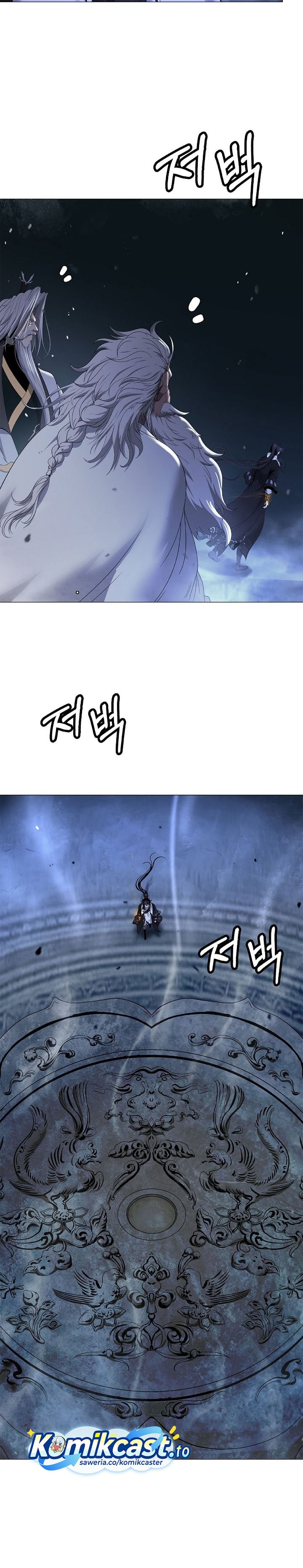 Halaman 9 dari Cystic Story (Call The Spear) Chapter 243