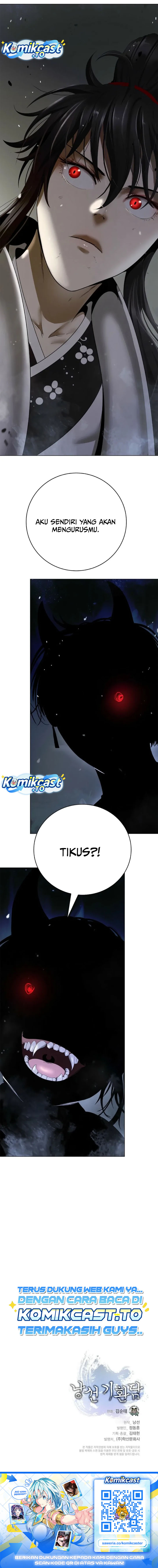 Halaman 17 dari Cystic Story (Call The Spear) Chapter 251