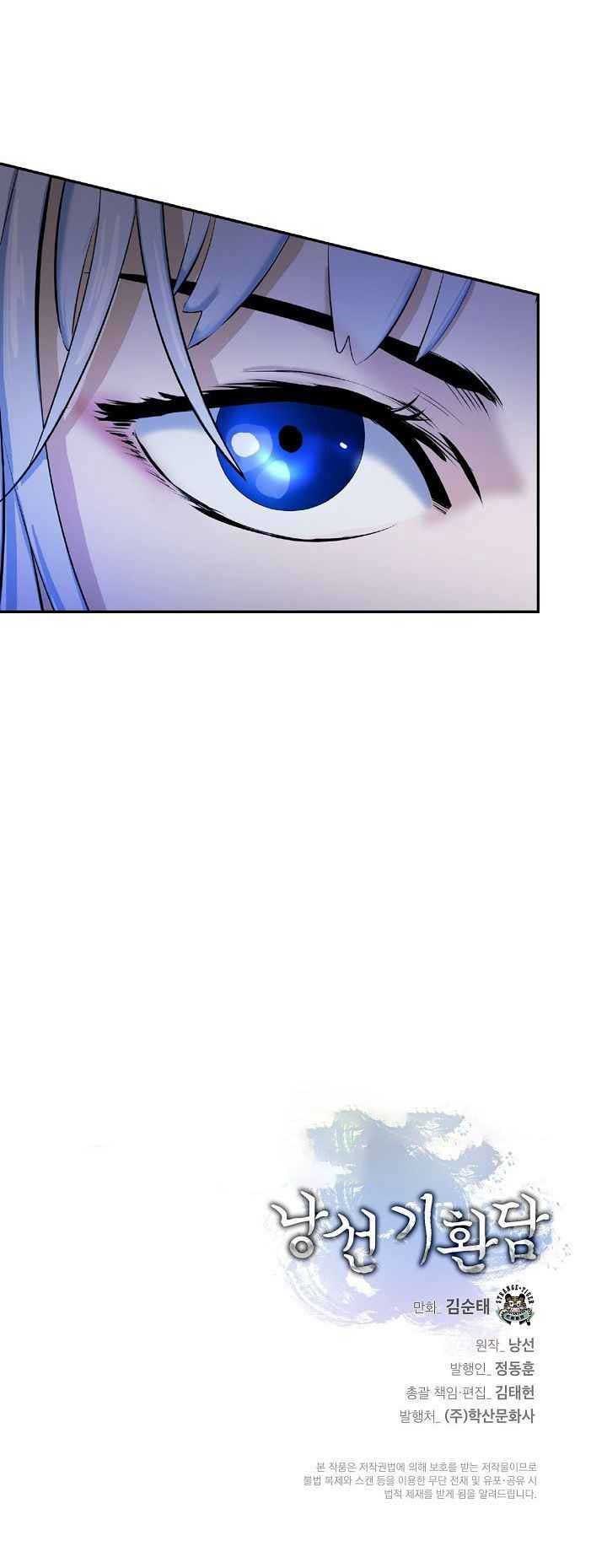 Halaman 38 dari Cystic Story (Call The Spear) Chapter 26