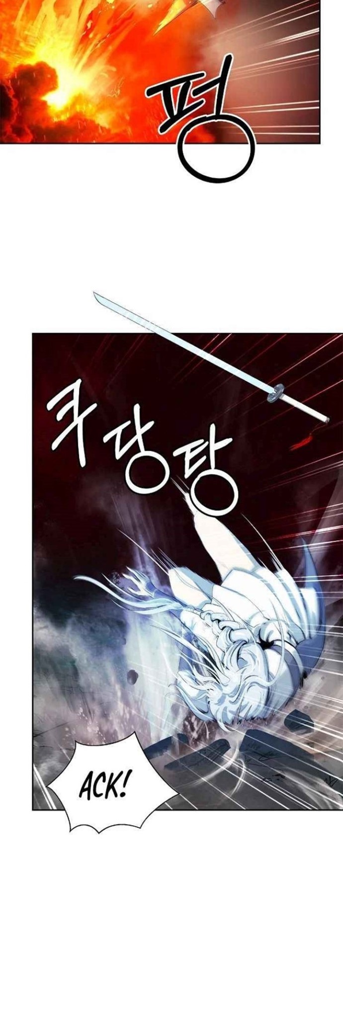 Halaman 21 dari Cystic Story (Call The Spear) Chapter 27