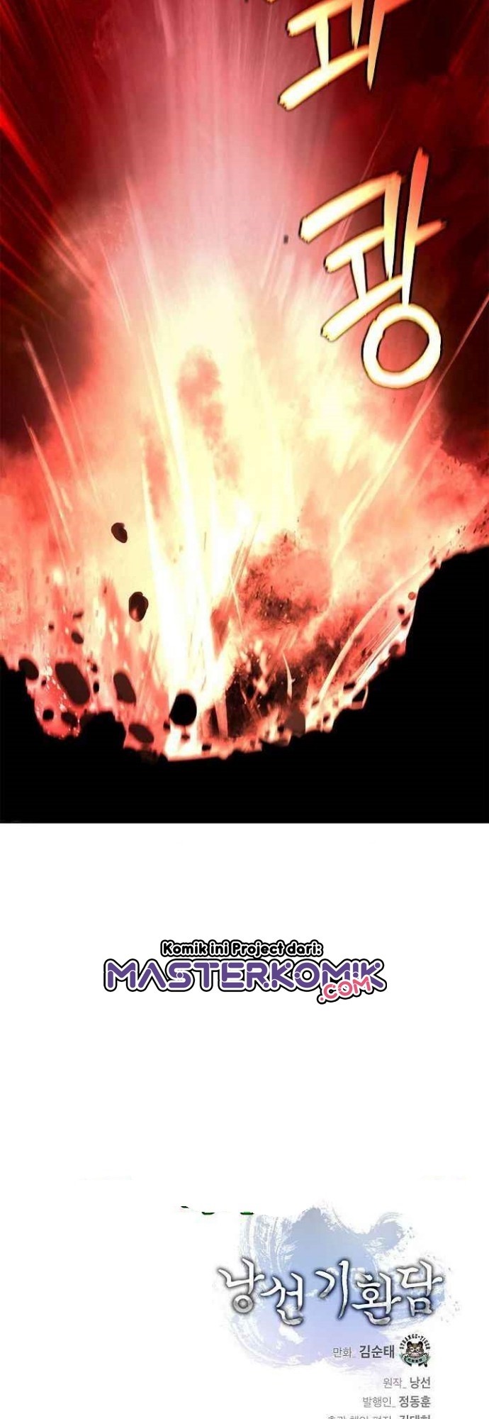 Halaman 56 dari Cystic Story (Call The Spear) Chapter 27