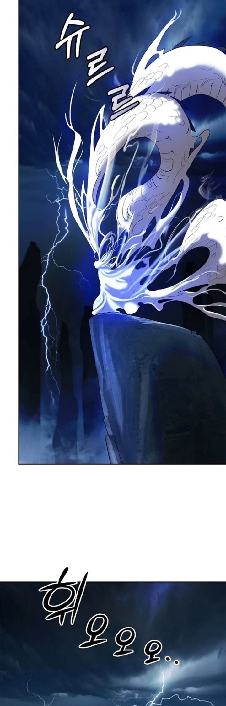 Halaman 40 dari Cystic Story (Call The Spear) Chapter 29