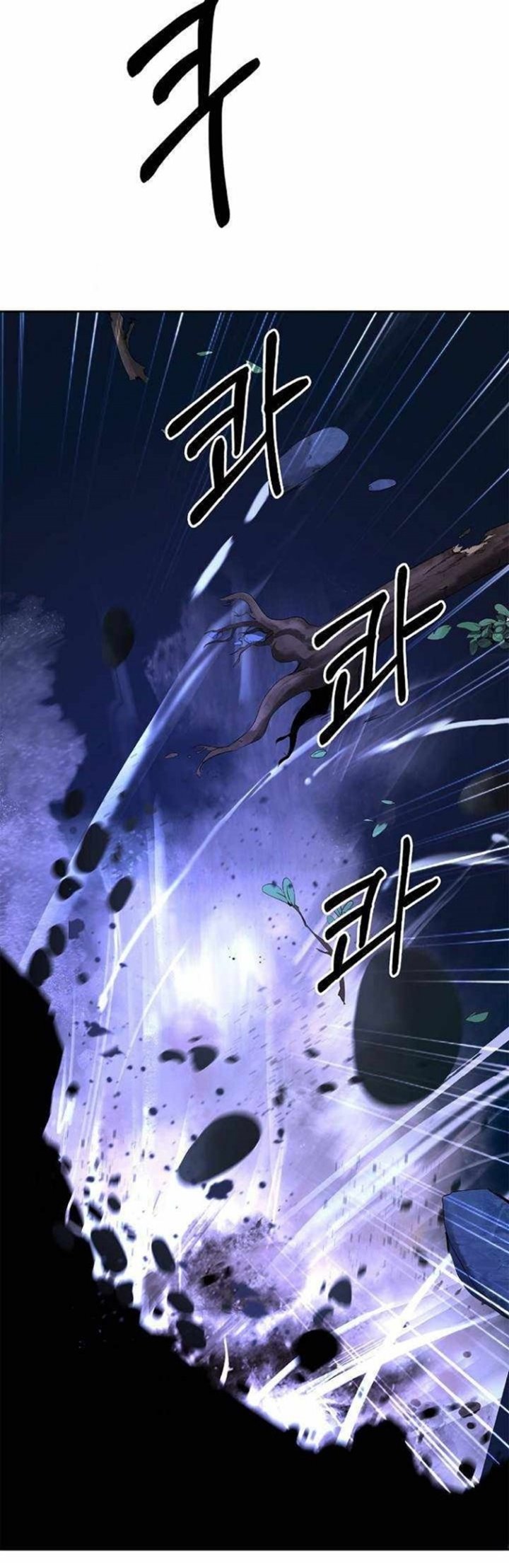 Halaman 17 dari Cystic Story (Call The Spear) Chapter 31