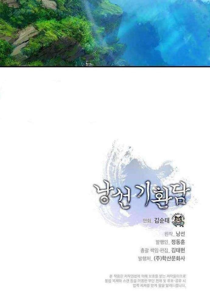 Halaman 16 dari Cystic Story (Call The Spear) Chapter 2