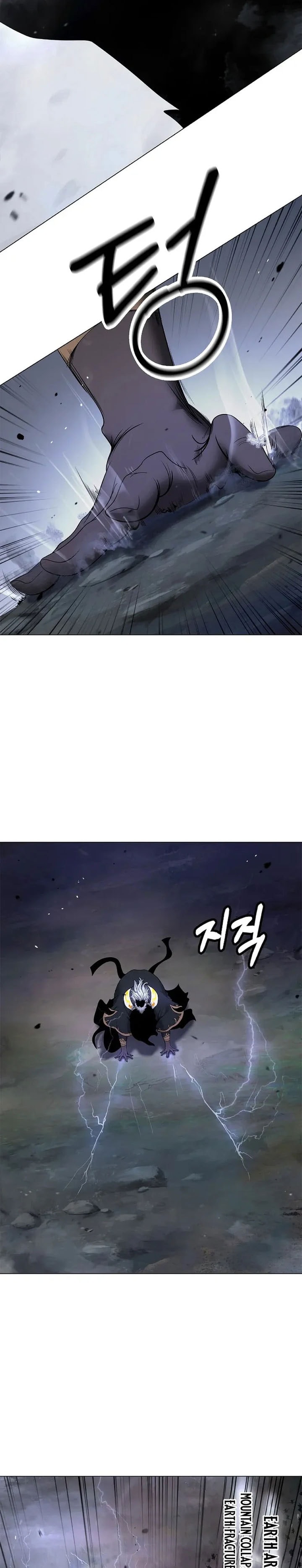 Halaman 14 dari Cystic Story (Call The Spear) Chapter 234