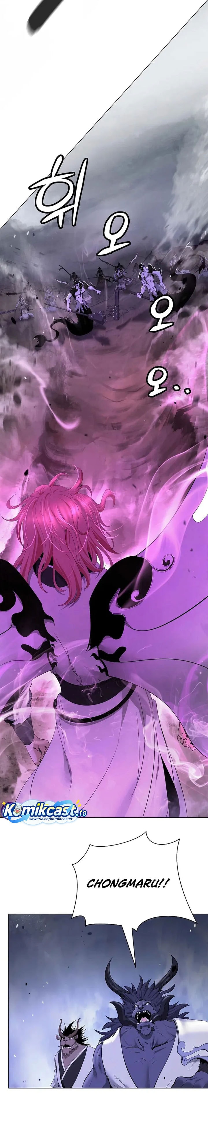 Halaman 26 dari Cystic Story (Call The Spear) Chapter 234