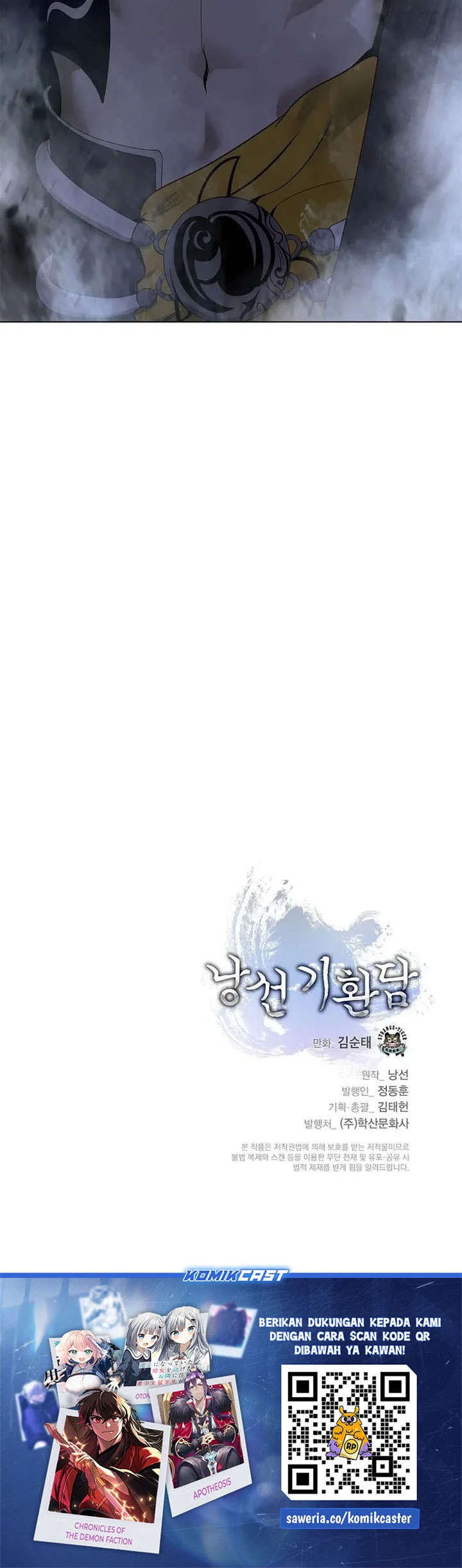 Halaman 43 dari Cystic Story (Call The Spear) Chapter 234